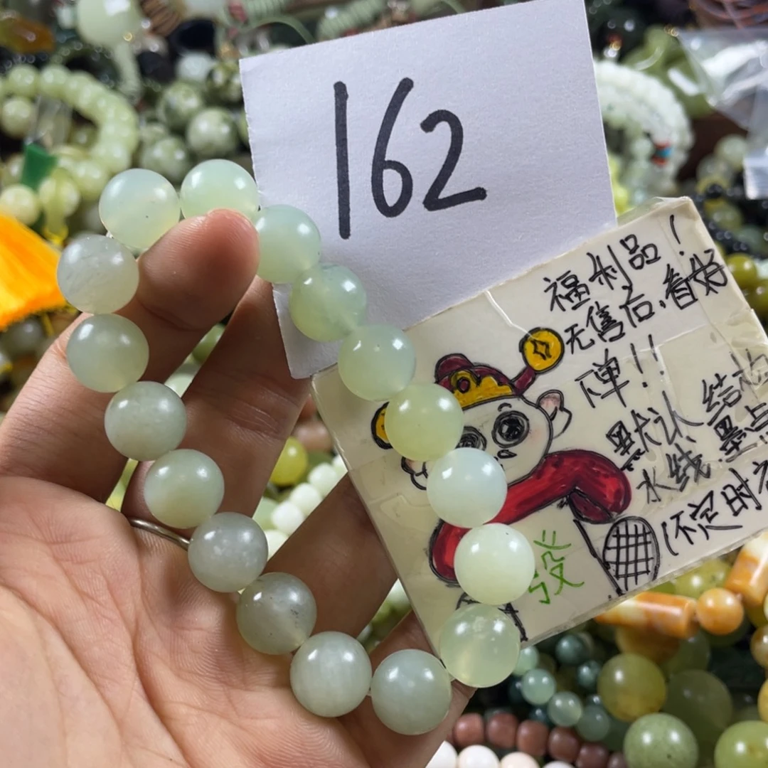 未镶嵌蛇纹石玉手串
