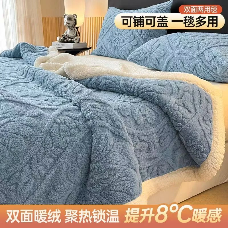 提花羊羔绒毛毯冬季加厚新款珊瑚绒小毯子办公室午睡披肩沙发盖毯