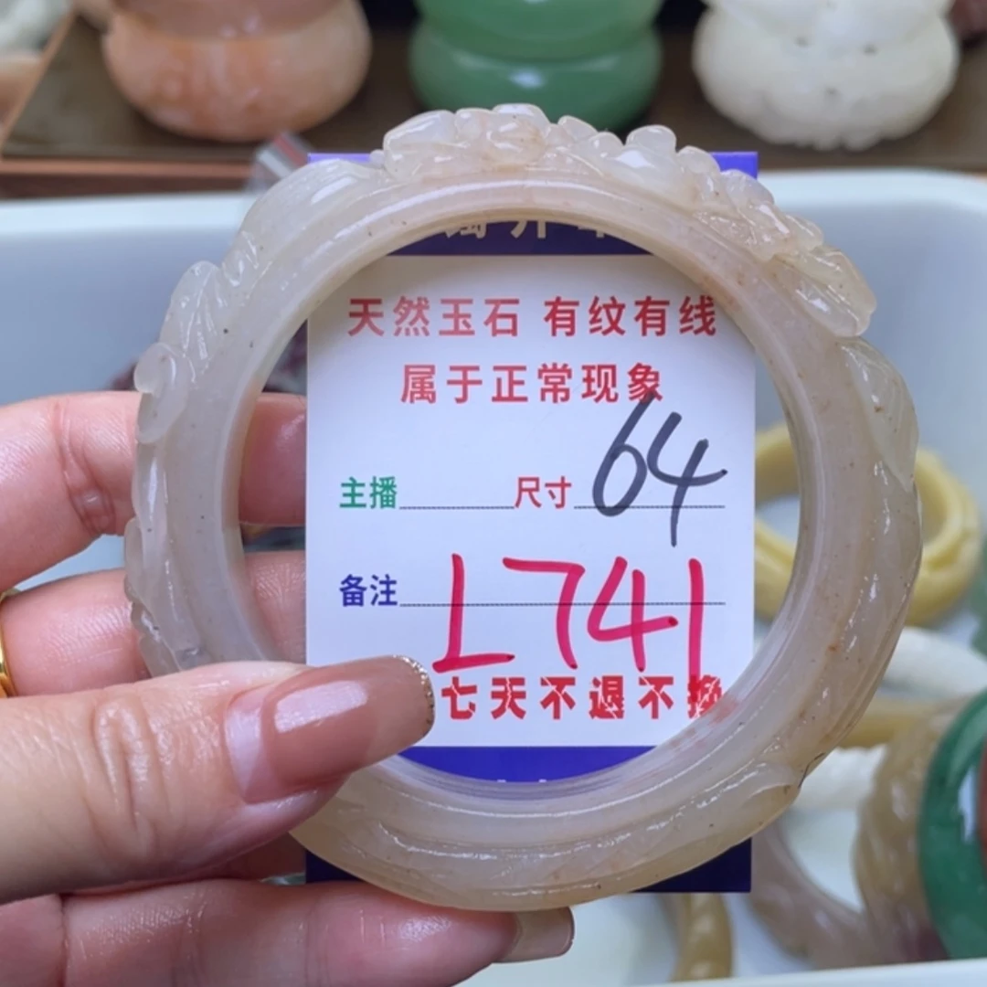 【闪购商品】未镶嵌手镯（圆镯）石英质玉