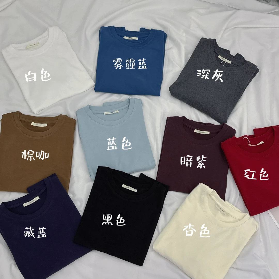小时候女装店糖果纯色磨毛T恤9036