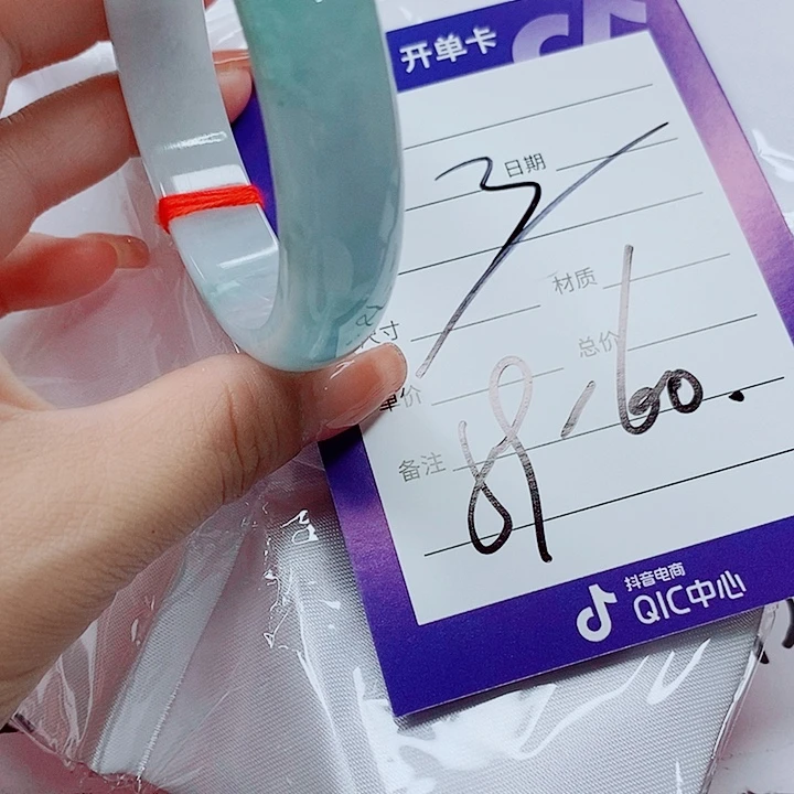 翡翠手镯（圆镯）未镶嵌