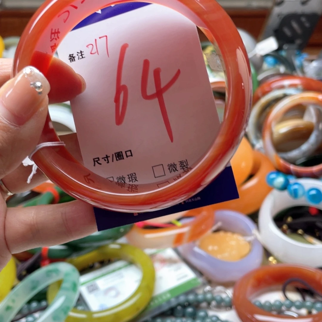 手镯玛瑙/玉髓未镶嵌