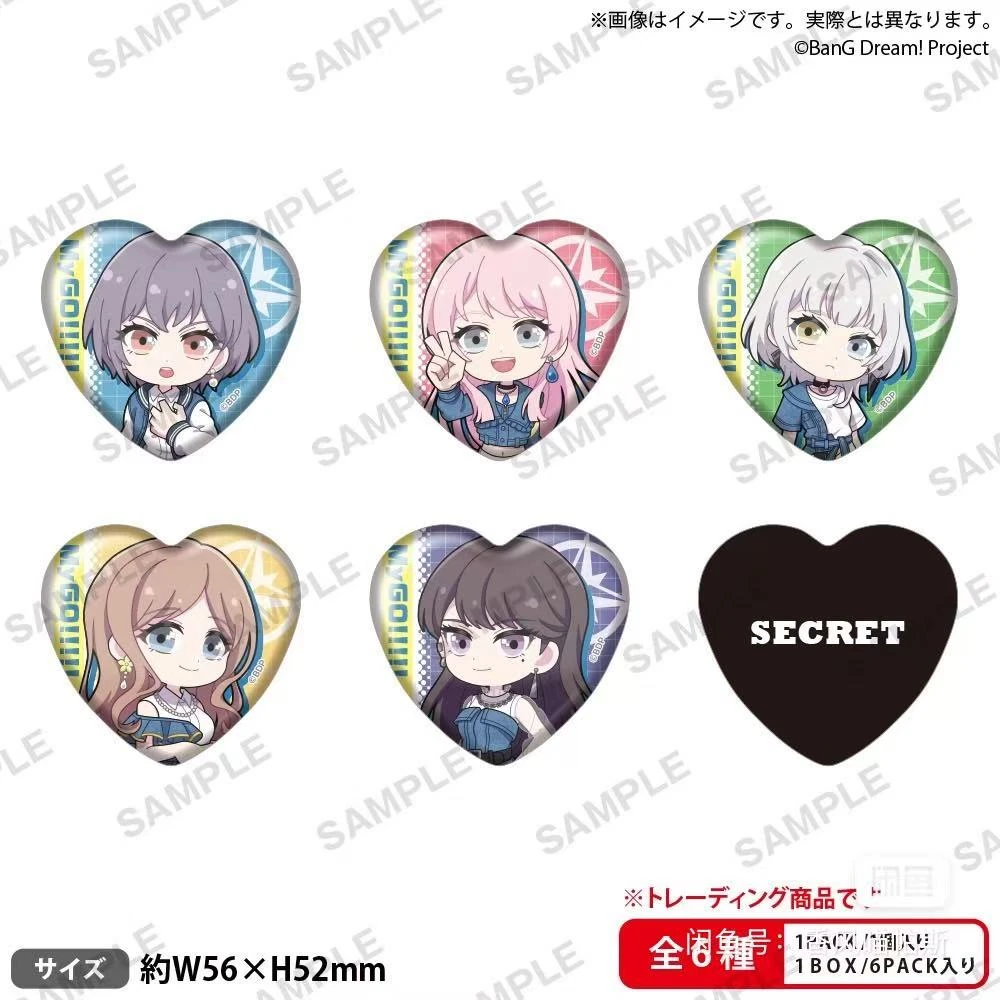 【Bangdream邦邦】.Mujica 锦花日谷吧唧盲盒代拆