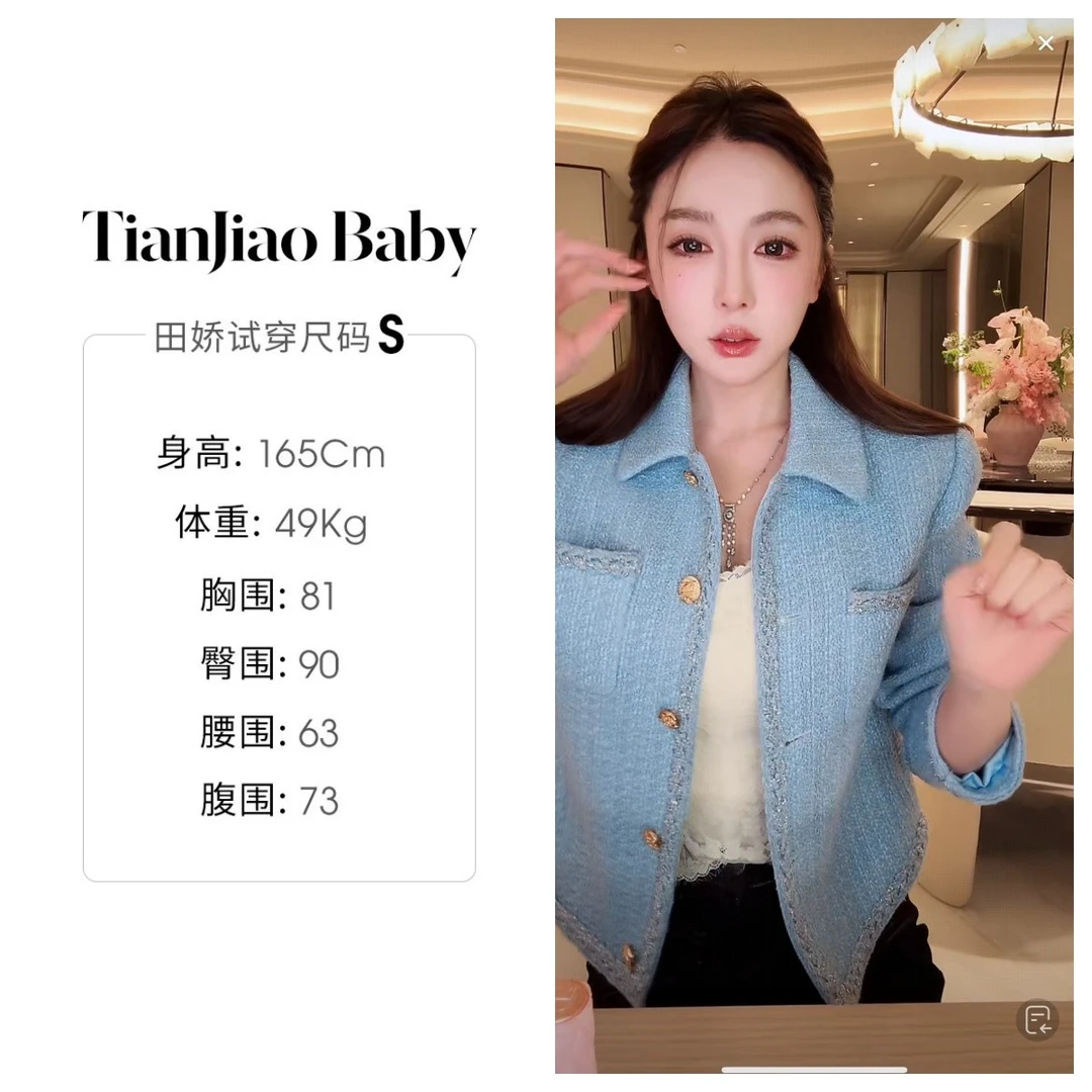 田娇baby2025秋季新款 小香风蓝色外套 编织针织开衫外套气质减龄