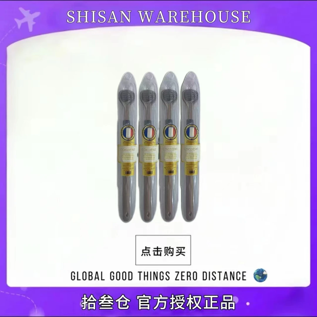 【2支】3单5单囤 迪拜细丝软毛牙刷 【新老包装随机发】TY  LZ