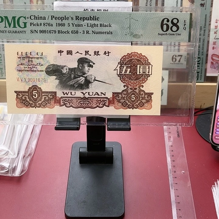【闪购商品】苞*哥68分深版炼钢9091679雨