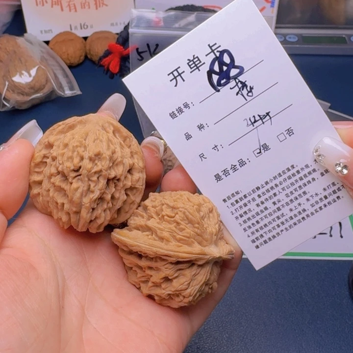 文玩核桃吊坠福利188