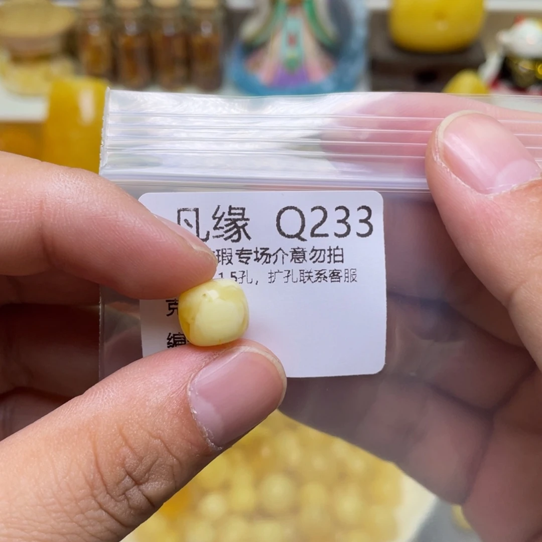 琥珀珠宝奇石未镶嵌