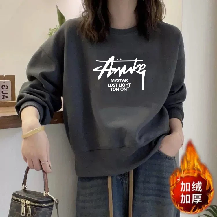 深灰色高级长袖休闲运动秋冬圆领卫衣女套头上衣新款加绒加厚保暖