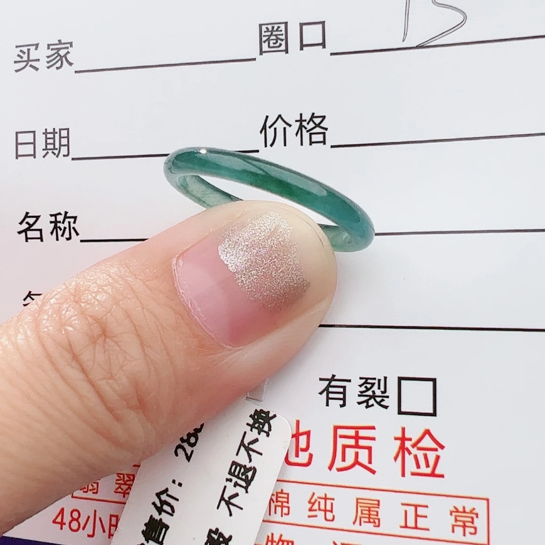 翡翠戒指未镶嵌随***天然翡翠