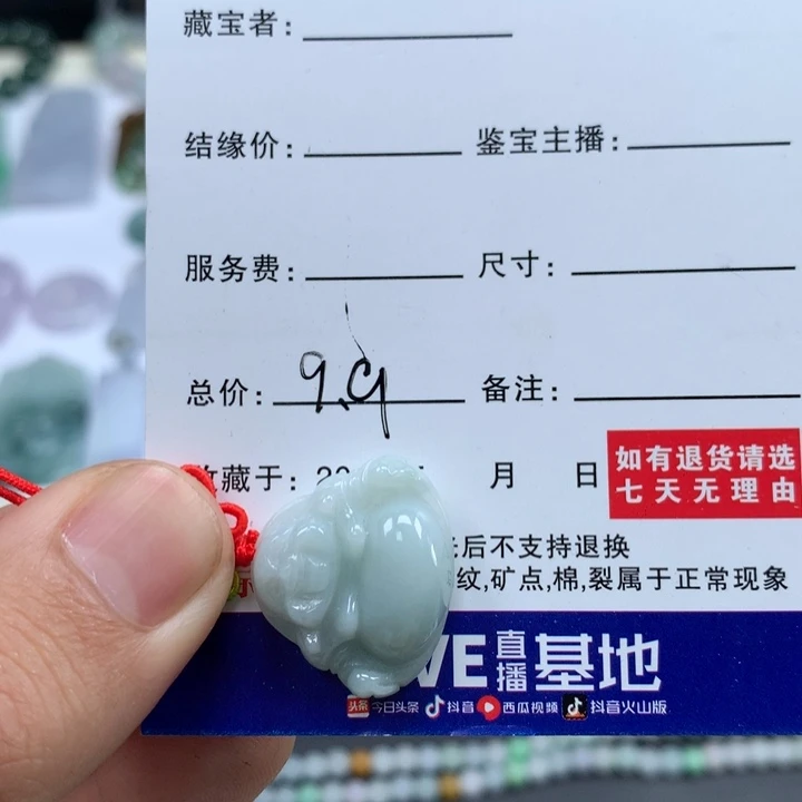 翡翠未镶嵌手链翡翠