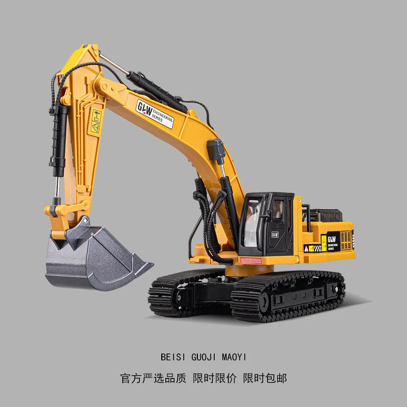 严选合金挖掘机玩具工程车男孩大号履带式挖土勾机儿童玩具车汽车