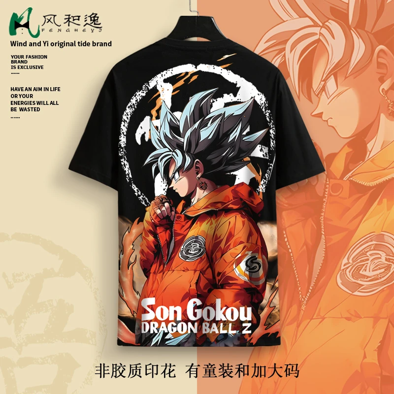 七龙珠联名短袖T恤男卡通孙悟空印花半袖大码冰丝透气青少年体恤