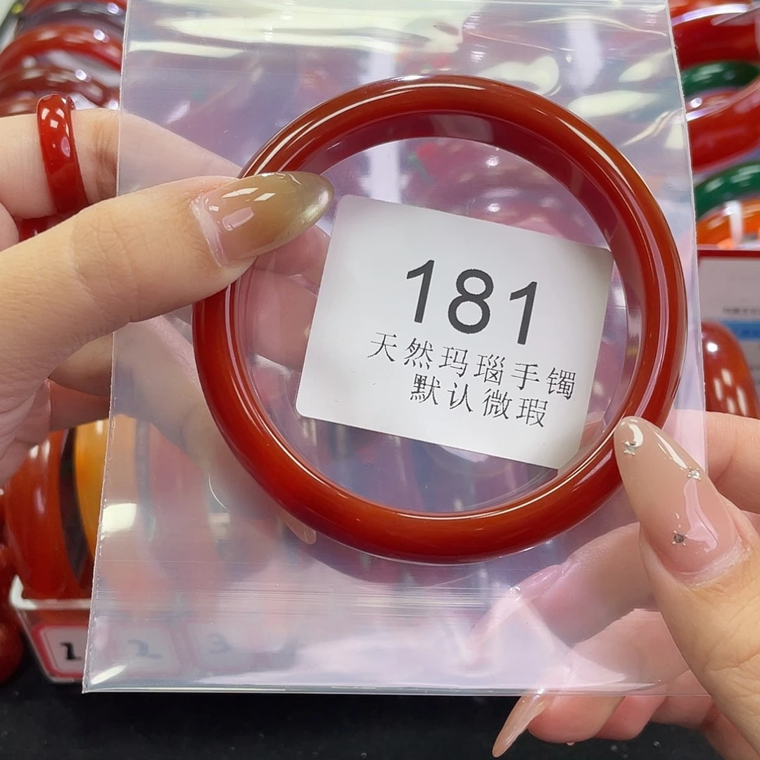玛瑙/玉髓未镶嵌手镯65圈口*A181