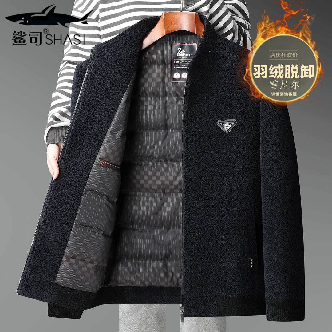 羽绒服可脱卸加厚2025新品中老年秋冬季休闲立领男装爸爸冬装外套