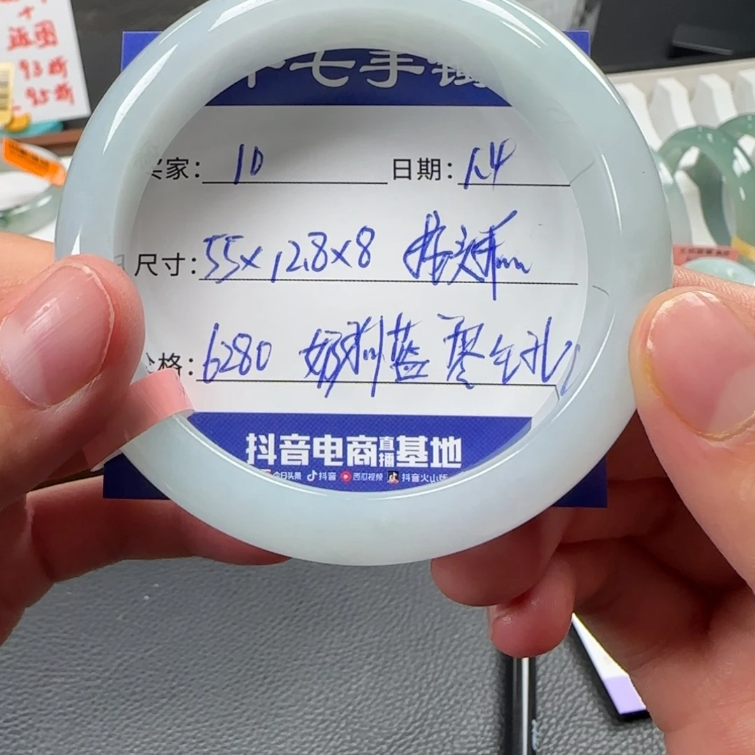 翡翠未镶嵌手镯十七推荐10