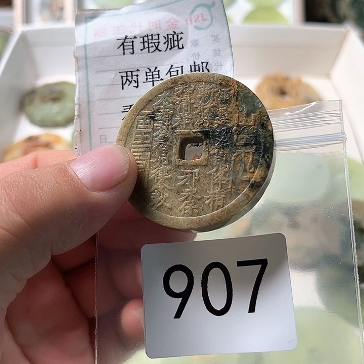 蛇纹石玉合金颈饰
