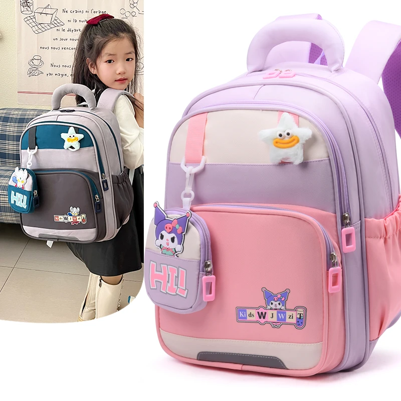 库洛米书包小学生一到六年级卡通轻便减负护脊时尚大容量双肩背包