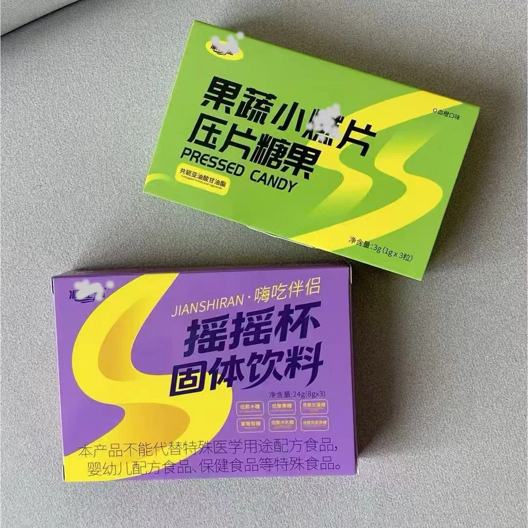摇摇杯 3袋➕小糖片 3粒（组合）体 验 .装（官方正品  拆盒不退）