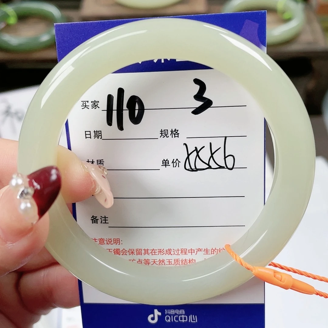 【闪购商品】和田玉手镯未镶嵌