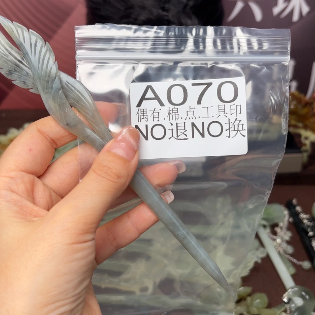 蛇纹石玉合金发饰墨**漪