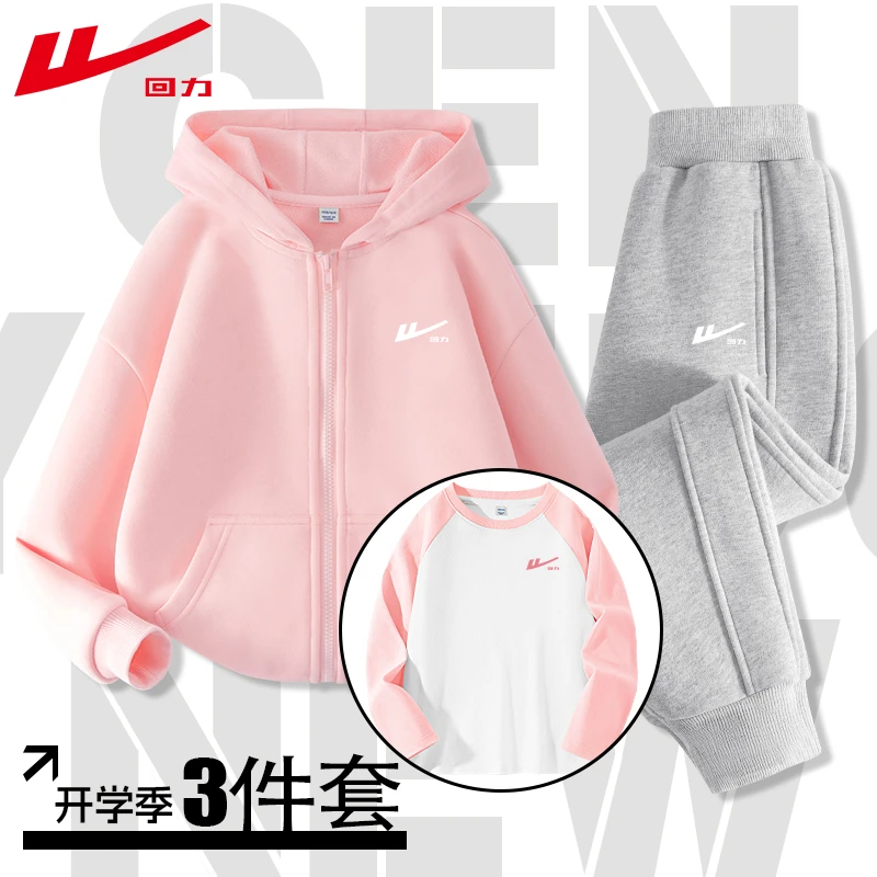 回力童装女童秋季套装儿童洋气百搭外套上衣女大童宽松休闲打底衫