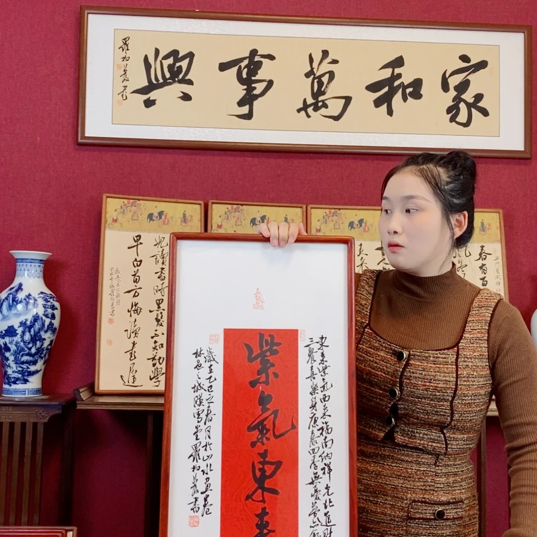书法罗柏发书法作品