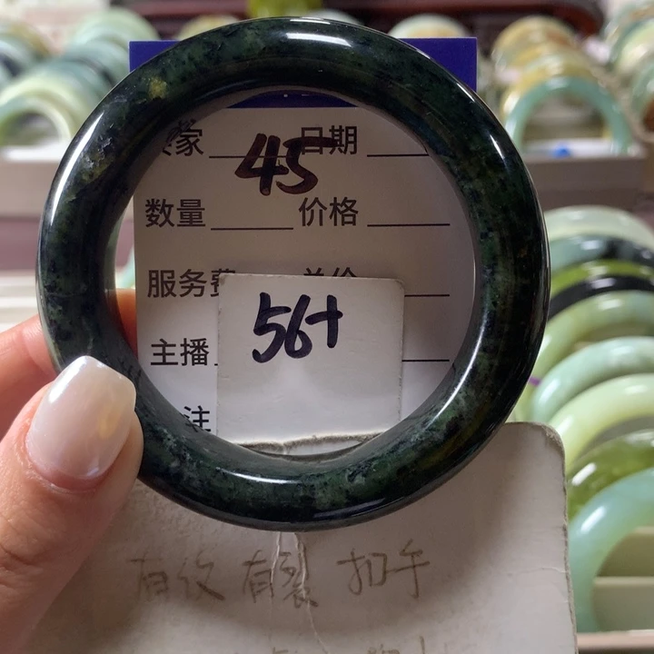 蛇纹石玉未镶嵌手镯45