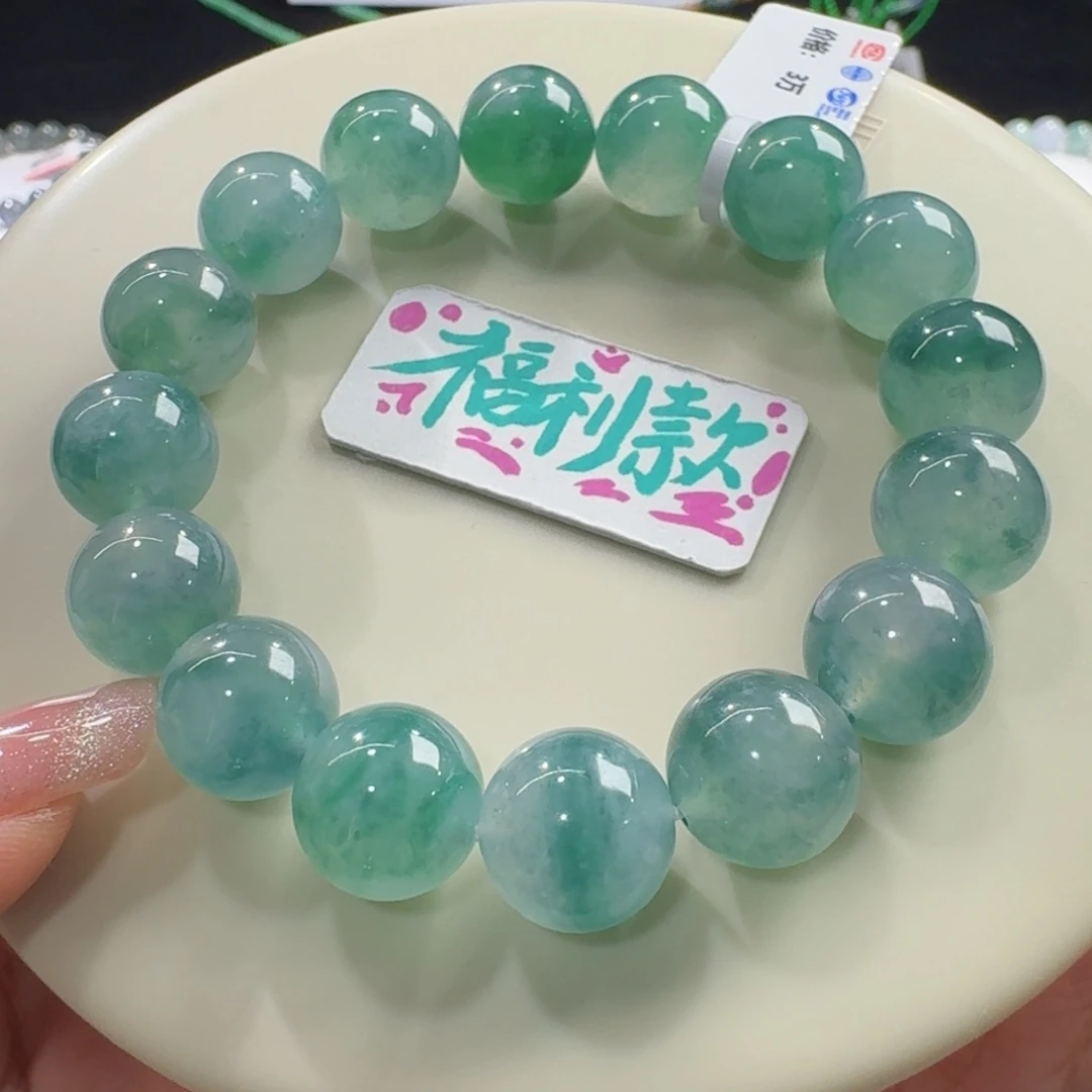 未镶嵌手链翡翠冰飘蒂芙尼蓝绿花卡12.5 巨漏！福利！