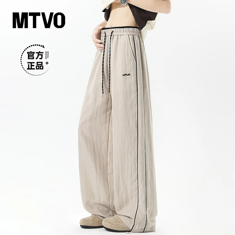 MTVO迈特优天丝麻垂感裤夏季直筒宽松男士穿搭运动休闲长裤  2558