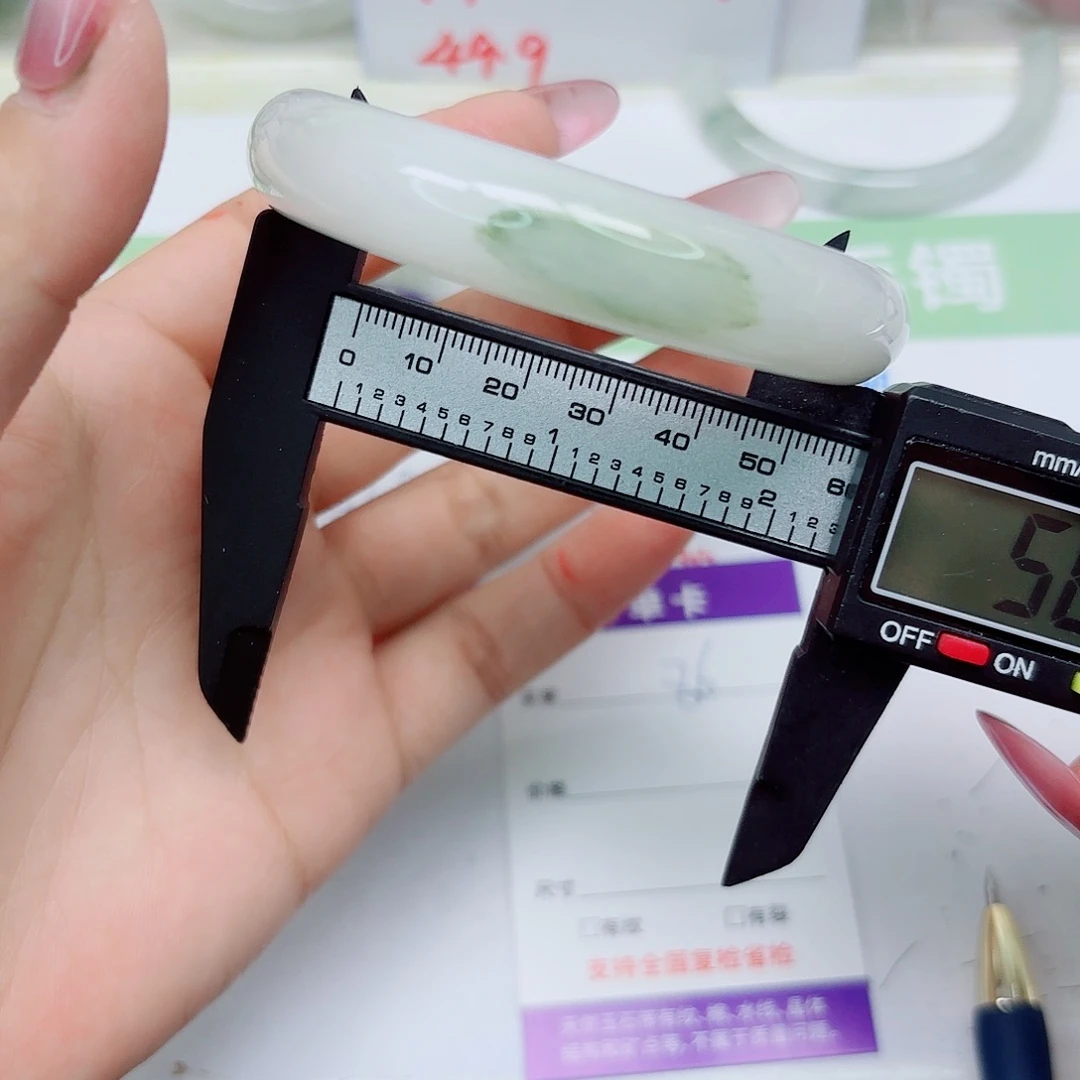 石英质玉未镶嵌手镯86/5857