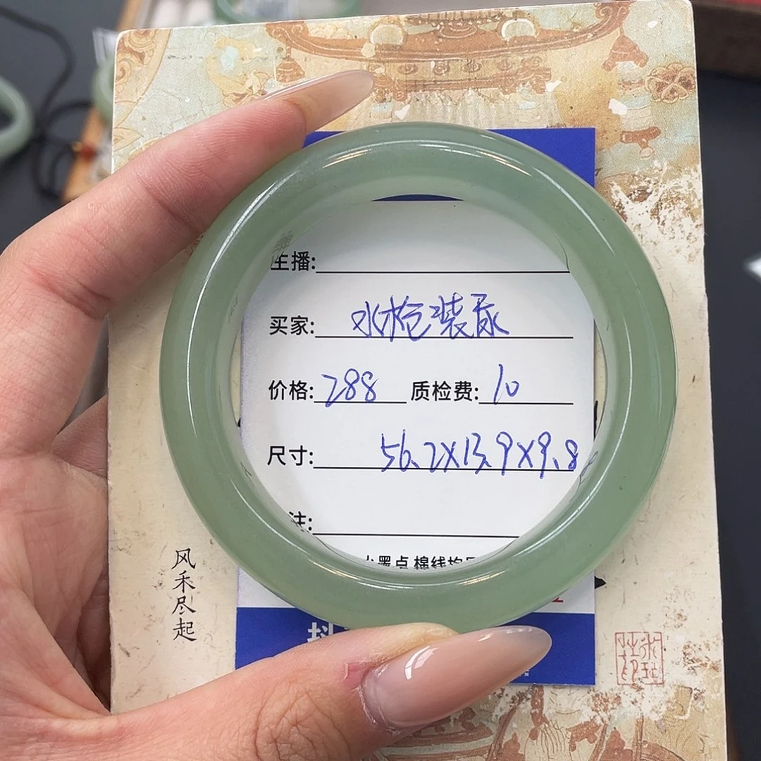 石英质玉未镶嵌手镯