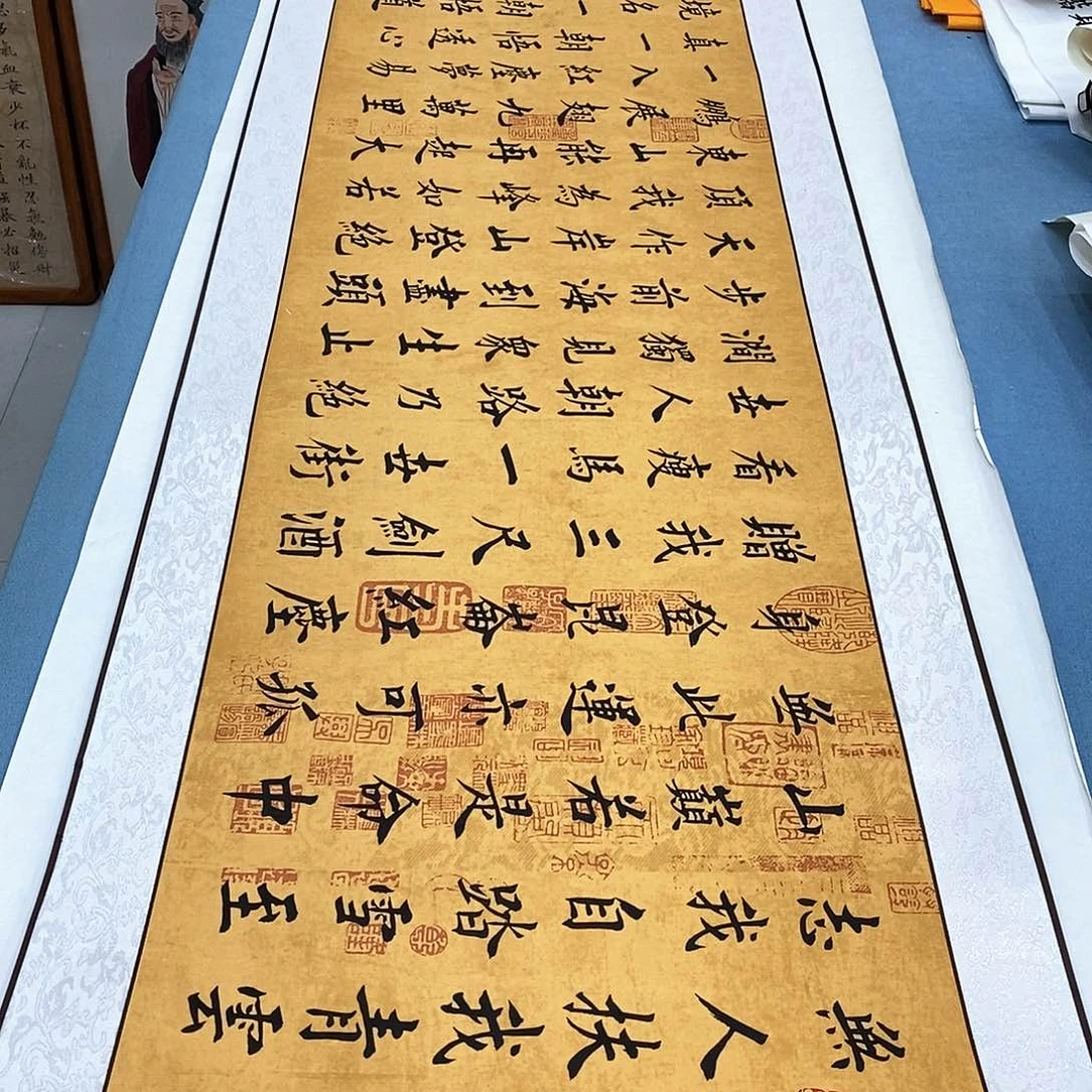 书法装裱好青云志…………