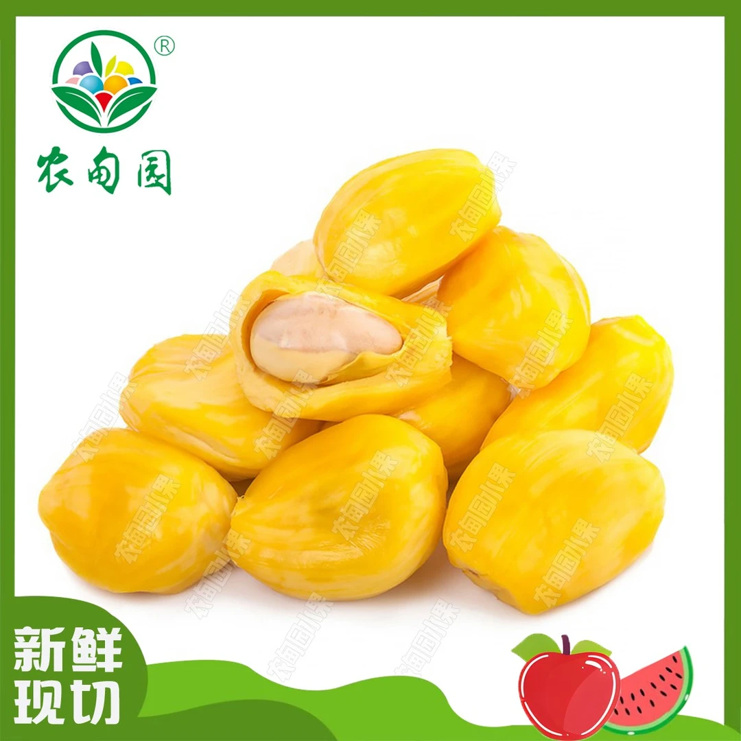 果切越南红肉菠萝蜜400g/盒鲜果切小时达