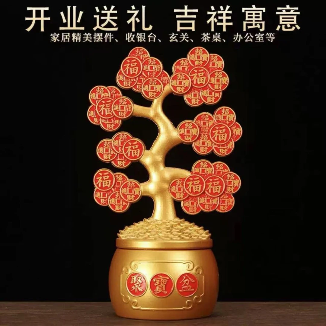 【可可】聚宝盆招財摇钱树转转发财树家居桌面装饰摆件