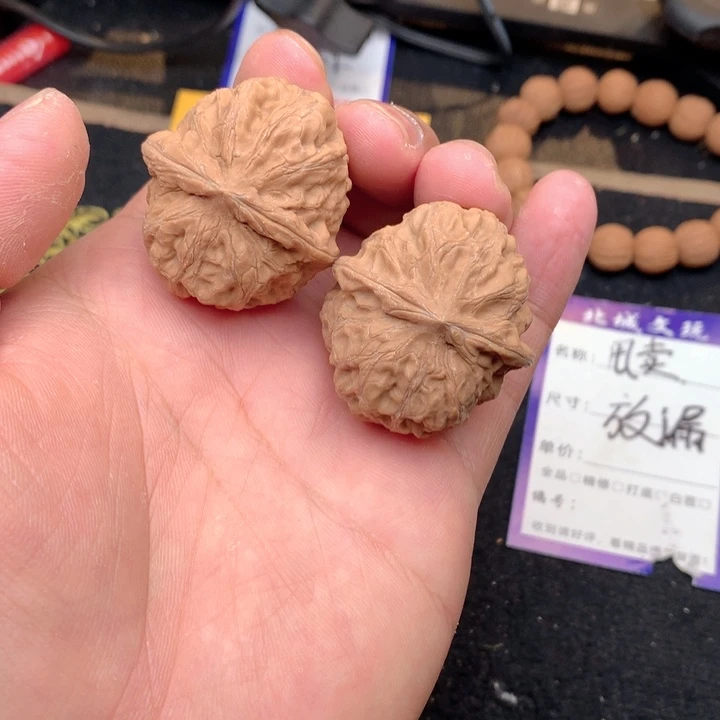 文玩核桃把件7号40全品门头沟元宝