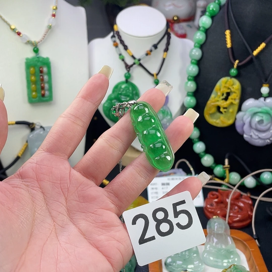 翡翠未镶嵌吊坠(赠链)