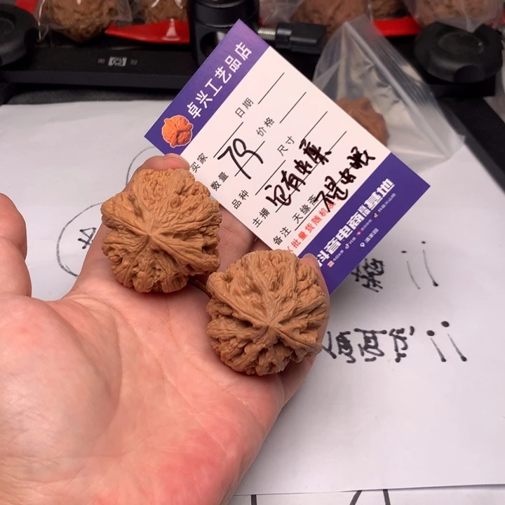 吊坠文玩核桃79粗筋