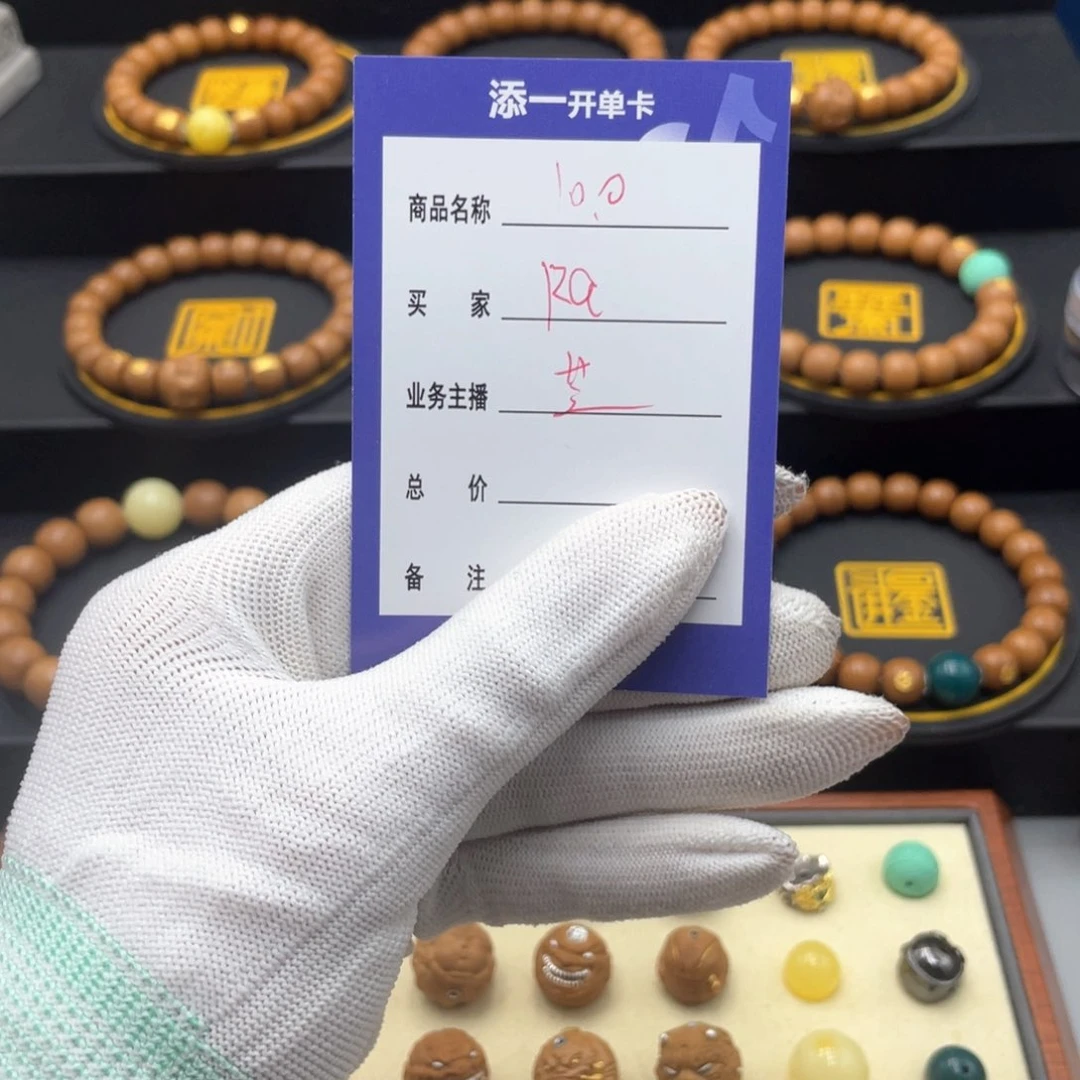 猴头核桃手串p****?这个