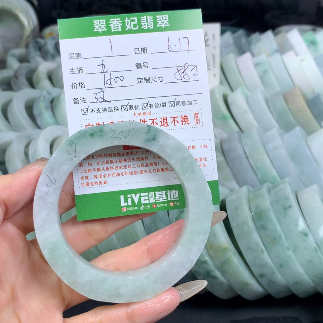 定制翡翠翡翠手镯定制未镶嵌I