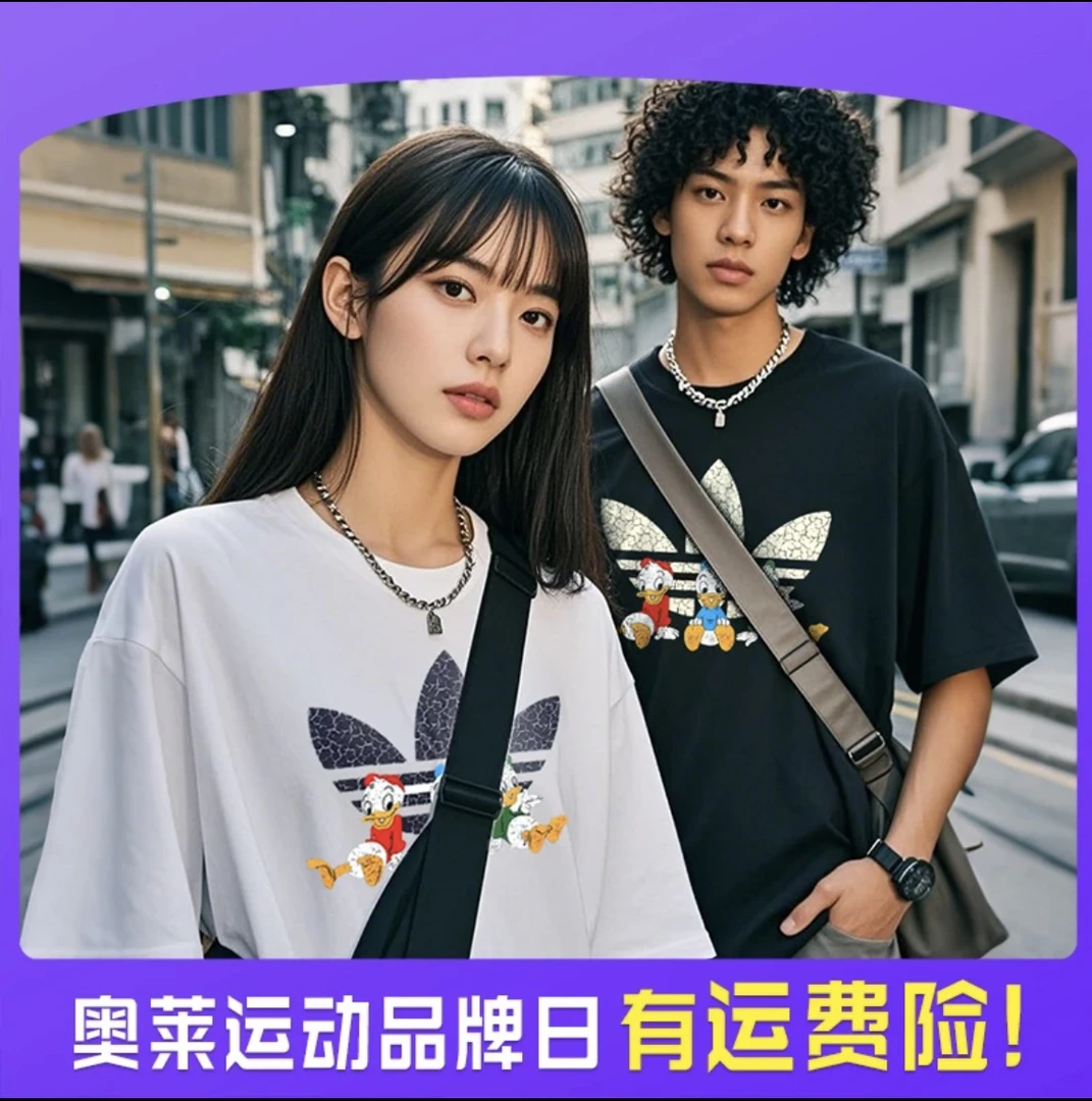 【奥莱运动品牌日】夏季25款休闲经典纯棉T恤时尚百搭宽松潮流圆领