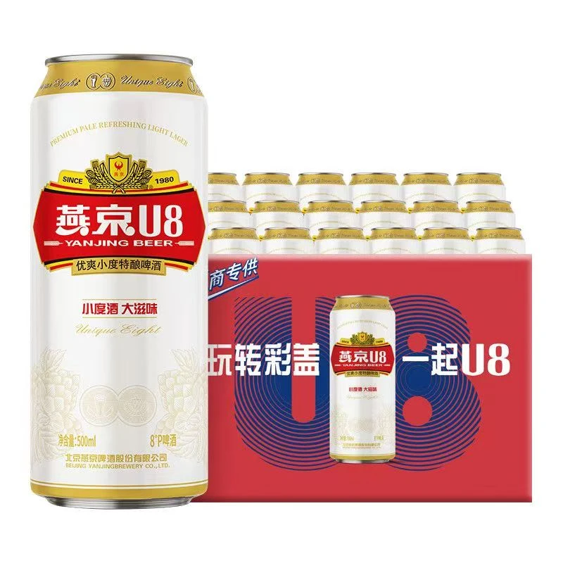 燕京u8铝罐12罐（500ML）