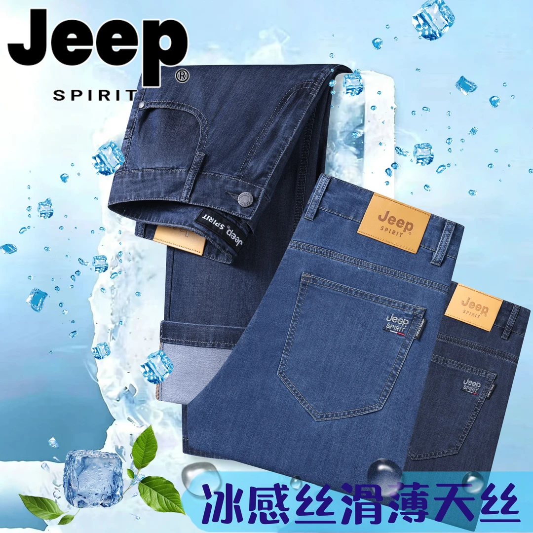 JEEP SPIRIT 吉普牛仔裤2026新款 高级感男装 宽松高腰直筒天丝裤