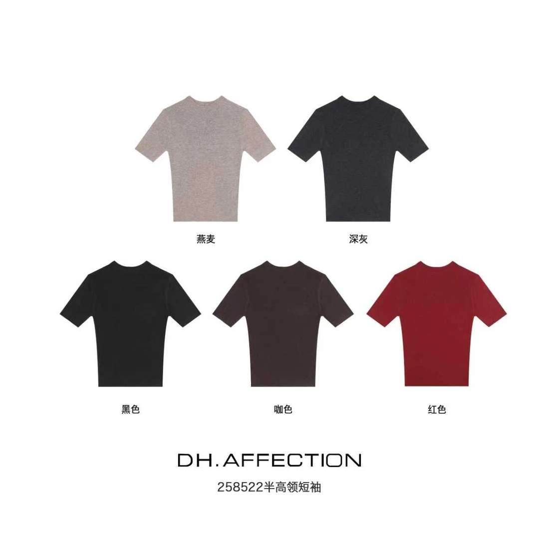 鑫燃KIKI 绵羊毛混纺桑蚕丝高级感圆领短袖针织衫 258522 DH【F】