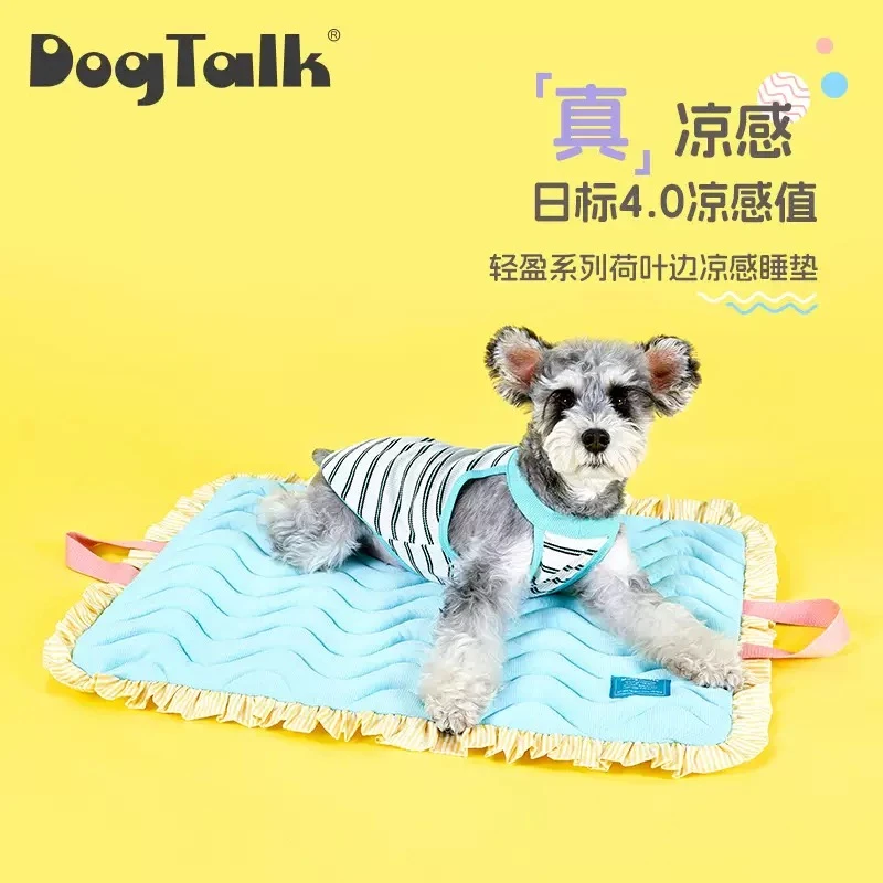 DogTalk冰丝凉感宠物花边猫狗垫子夏天冰垫小型犬狗狗床降温睡垫