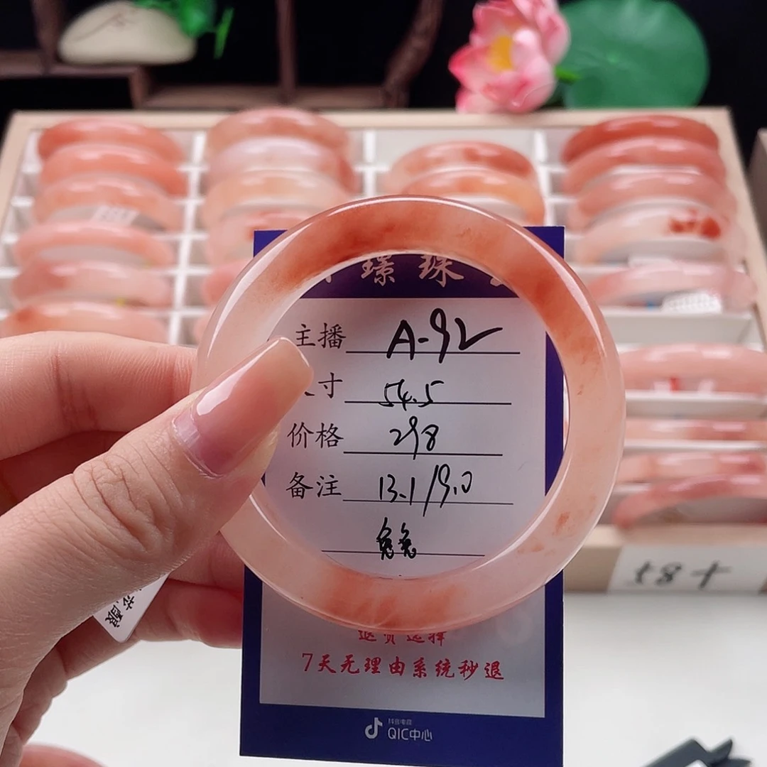 未镶嵌手镯石英质玉