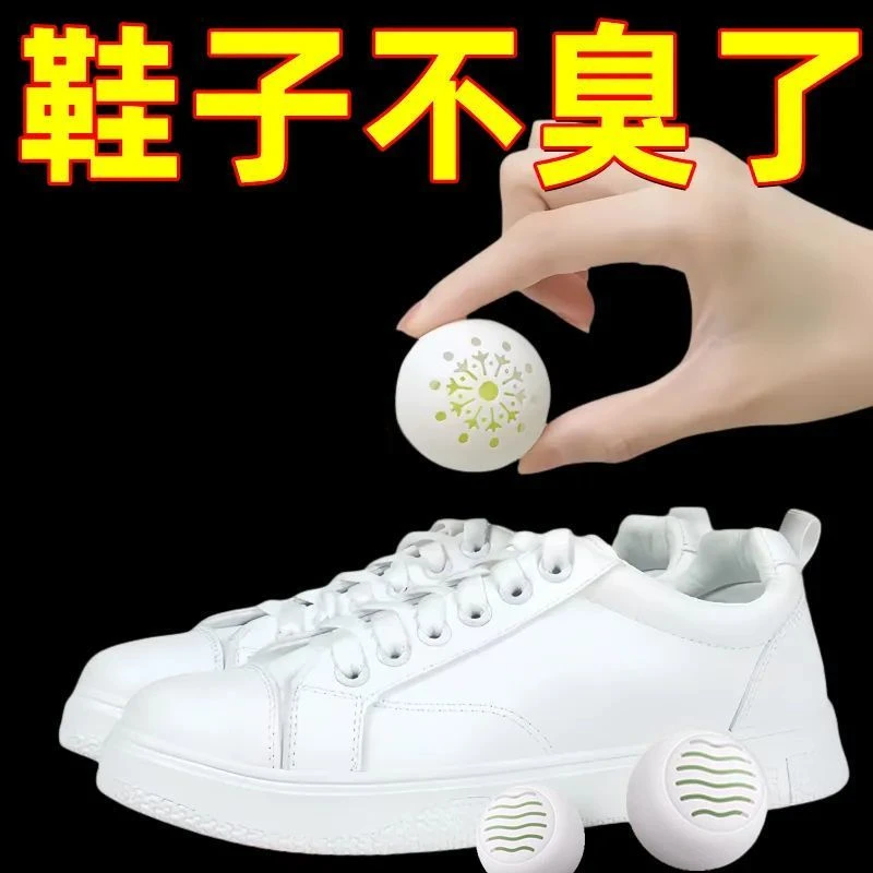 鞋子室内鞋臭家用喷雾剂抑菌鞋袜除臭剂去味清香清新除异味去臭