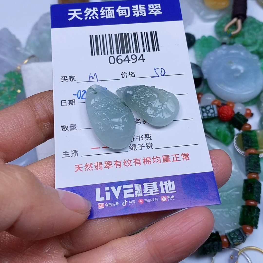 翡翠颈饰未镶嵌M**o翡翠