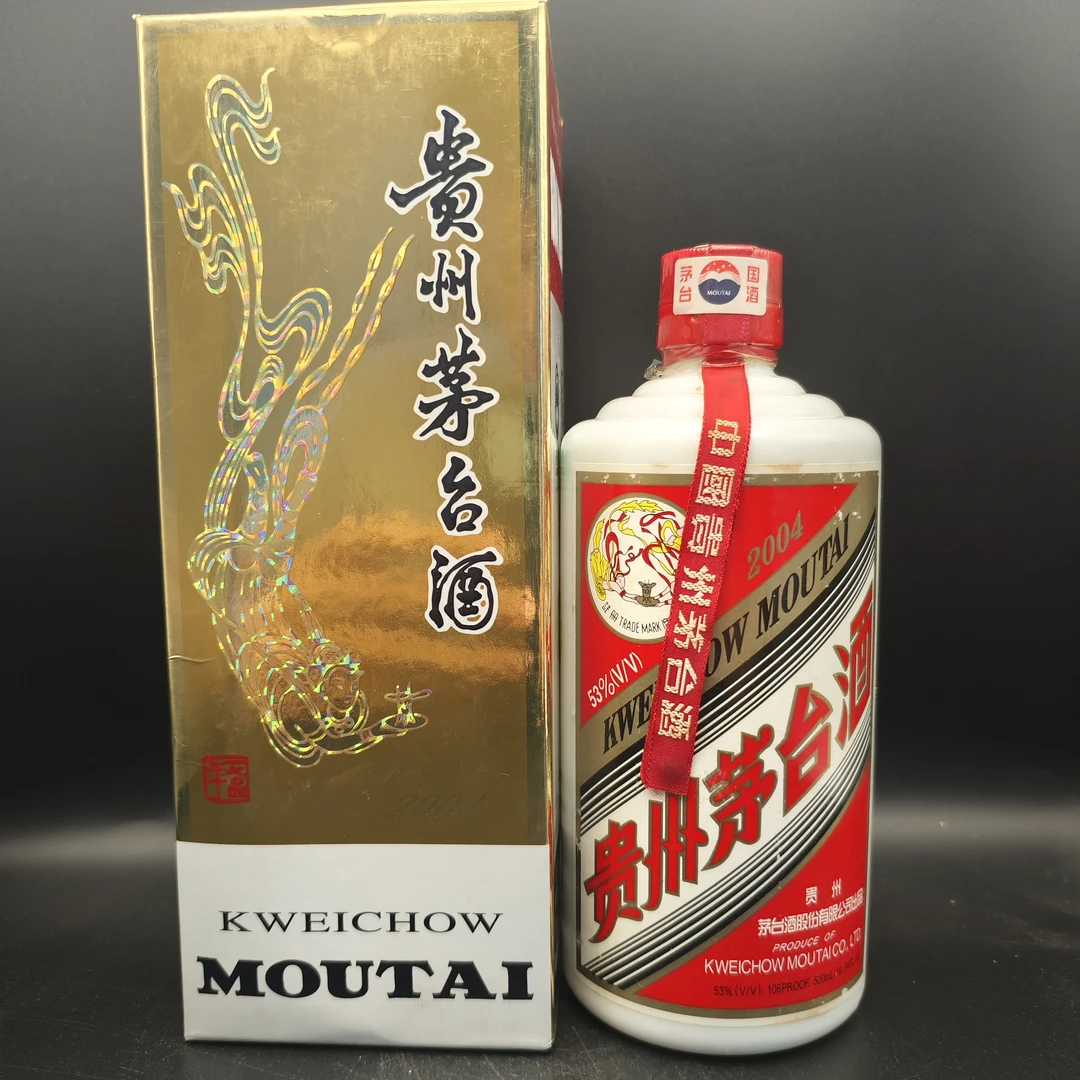 贵州茅台酒 2004年所见所得飞天茅台白皮53度500ml酱香型白酒0991