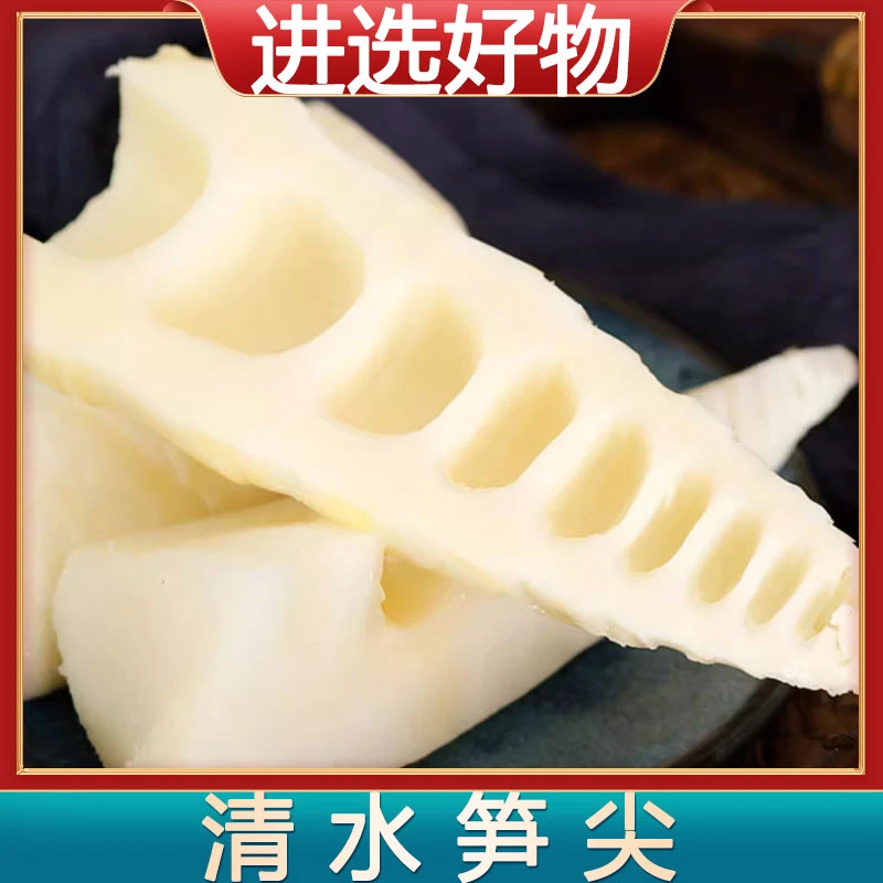 【进选好物】笋子清水笋尖脆笋免泡特产鲜嫩爽脆500g*2袋装